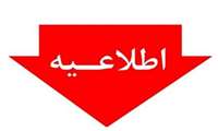 آیا ارائه مقاله جایگزین پایان نامه در دوره دکتری عمومی رشته های پزشکی و دندانپزشکی امکان پذیر است؟