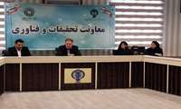 شورای پژوهشی دانشگاه به شماره ۵۰۰ رسید. 