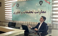 برگزاری کارگاه و وبینار کشوری ترجمان دانش و تدوین خلاصه سیاستی 