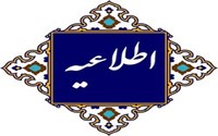 به اشتراک‌گذاری تجربه‌های تبعیض و نابرابری علمی
