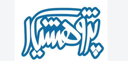 سامانه پژوهشیار